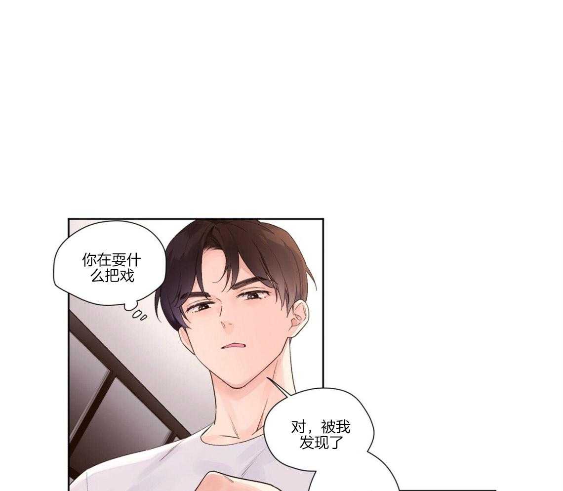 第44话_难得的直率9