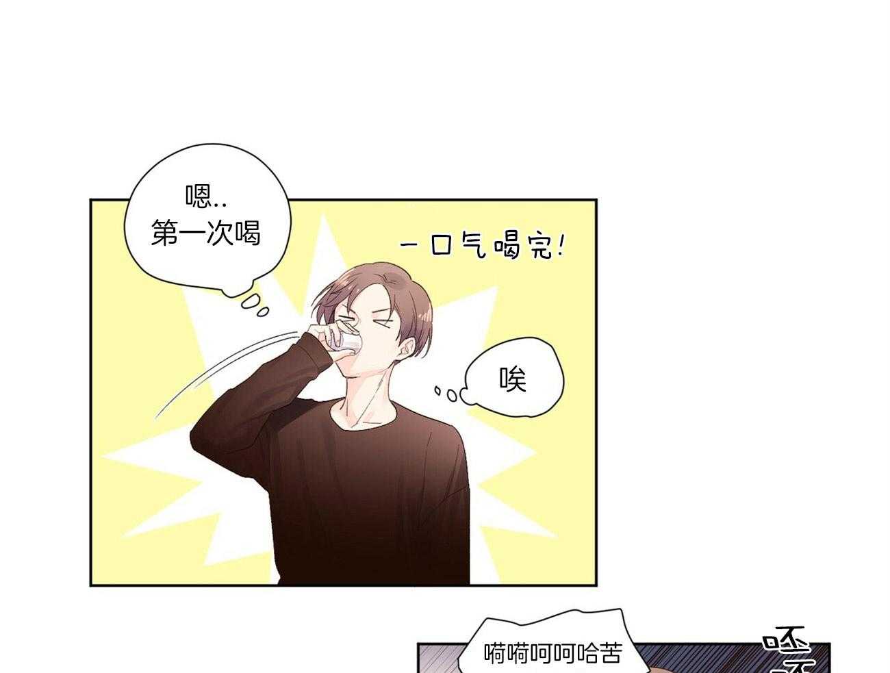 第43话_第一次喝酒0