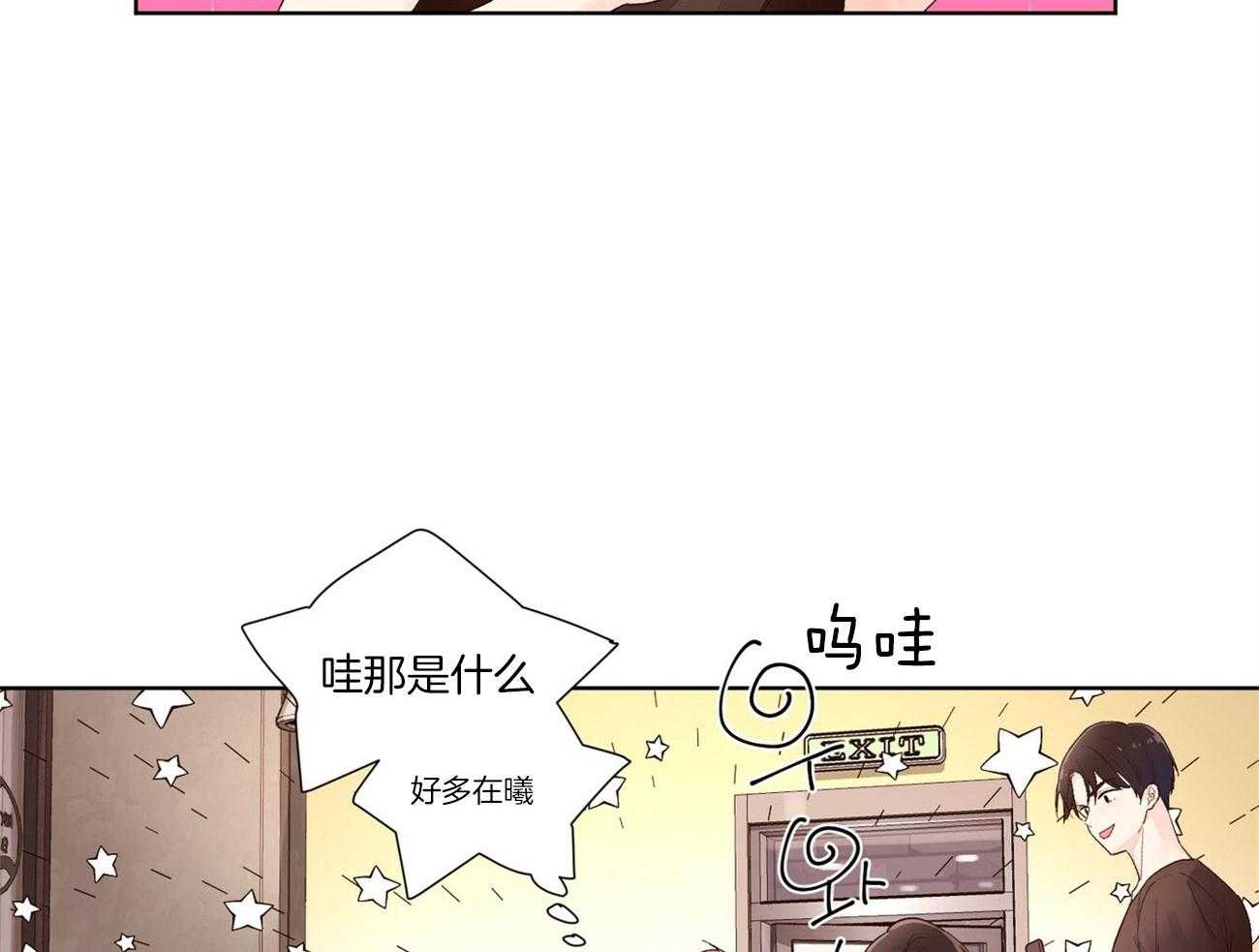 第43话_第一次喝酒11