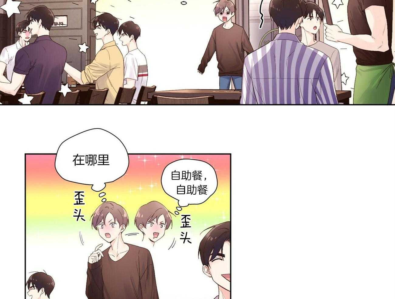 第43话_第一次喝酒12