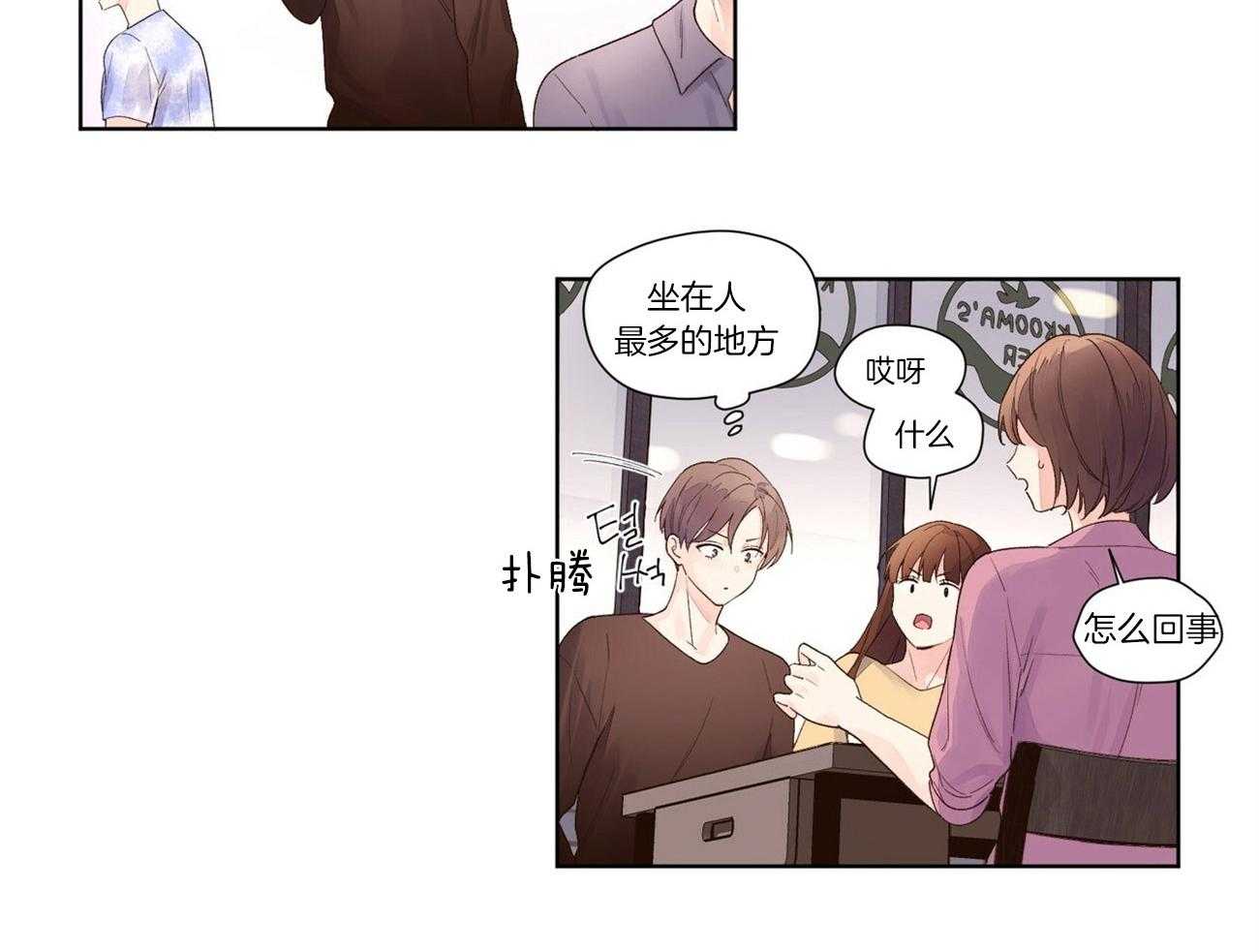 第43话_第一次喝酒13