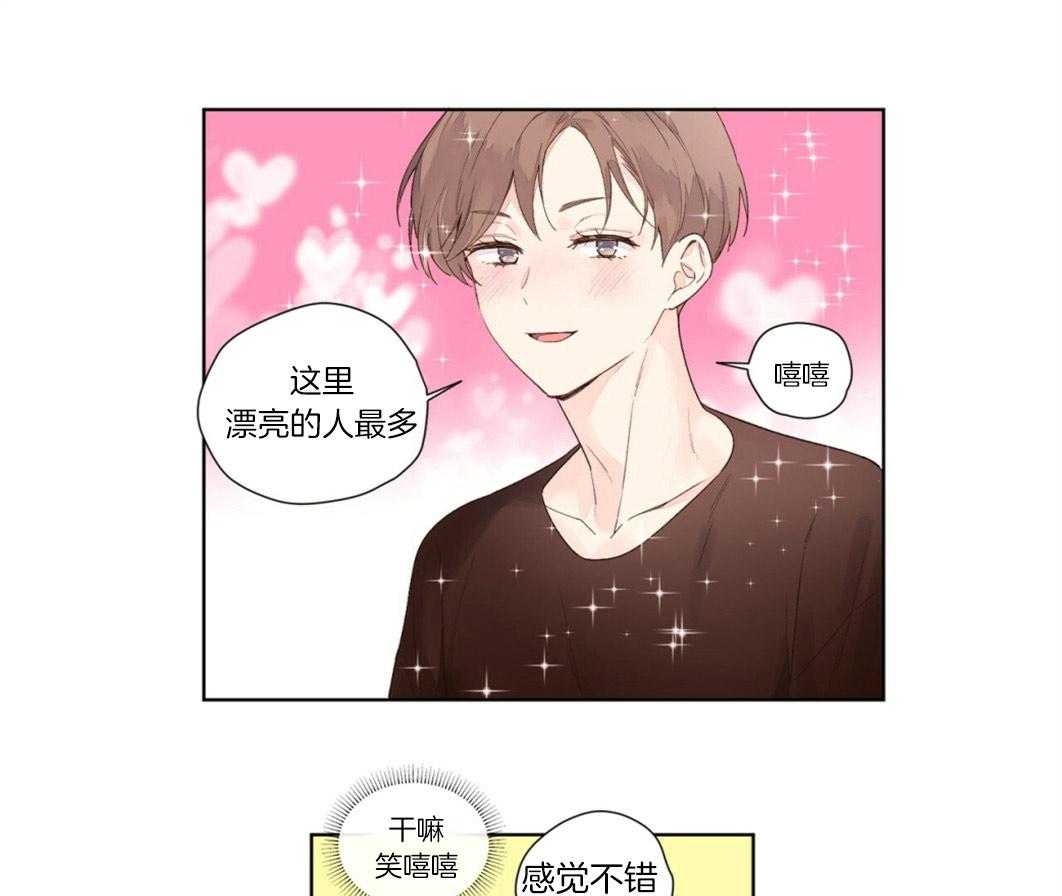 第43话_第一次喝酒14