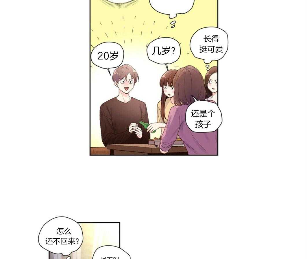 第43话_第一次喝酒15
