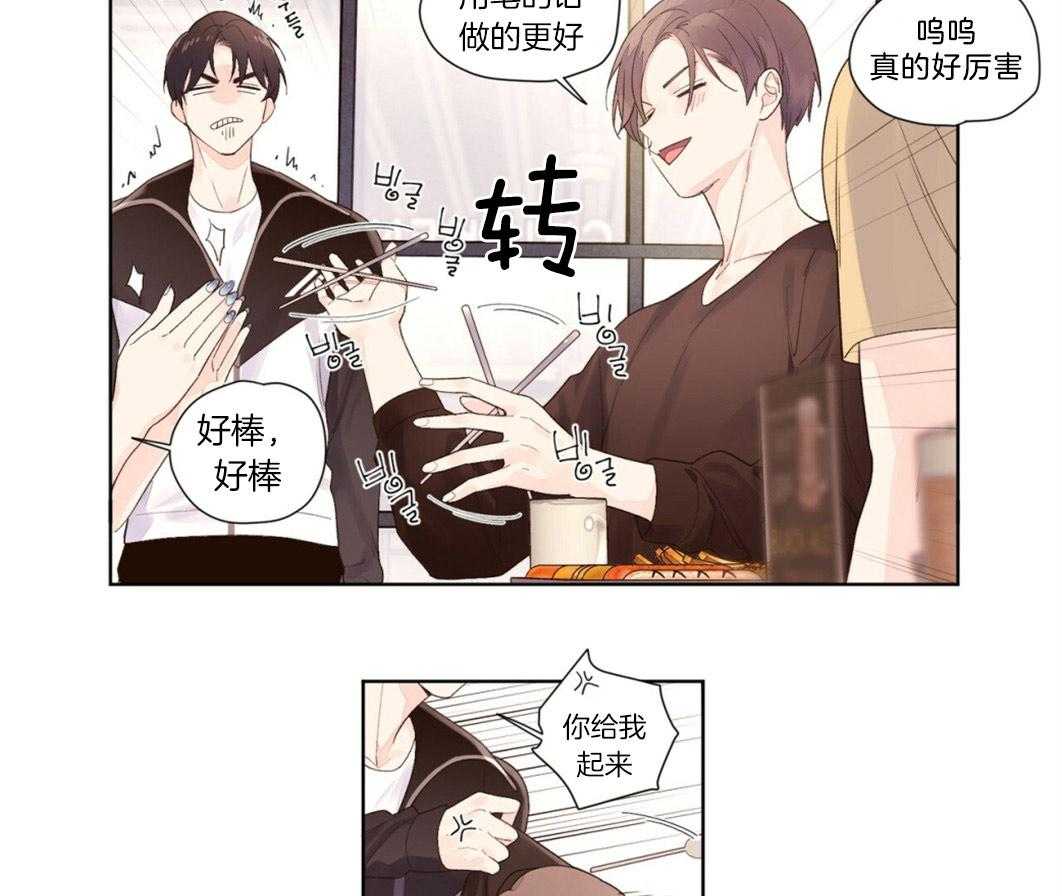 第43话_第一次喝酒17