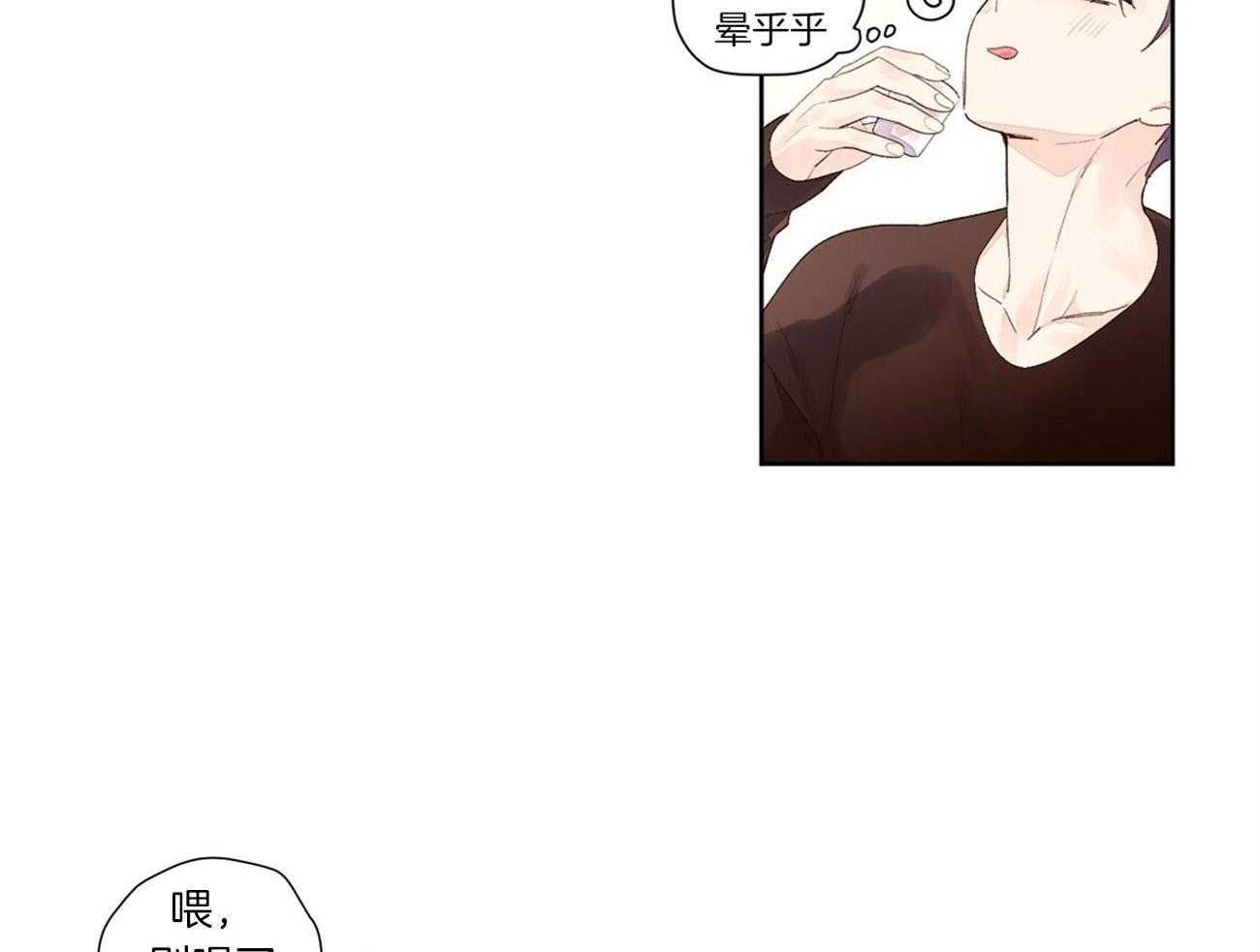 第43话_第一次喝酒5