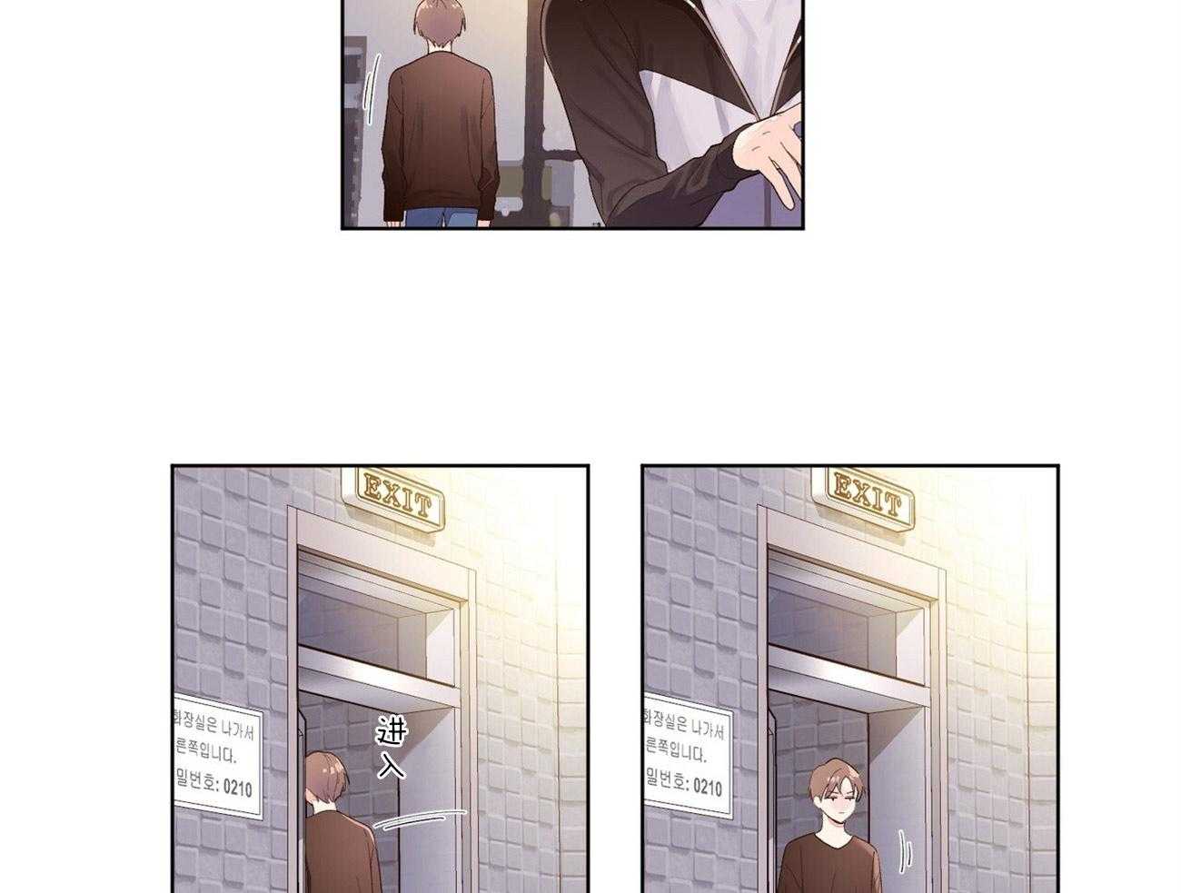 第43话_第一次喝酒8