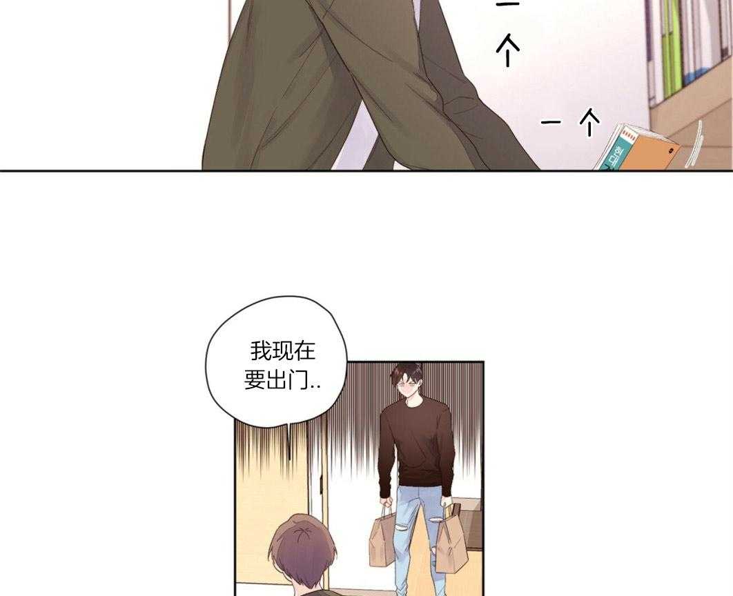 第42话_关心1