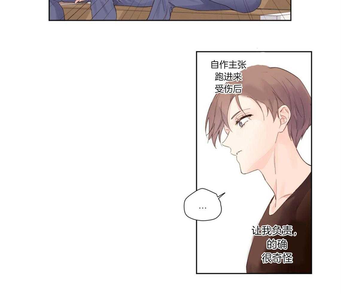 第42话_关心10
