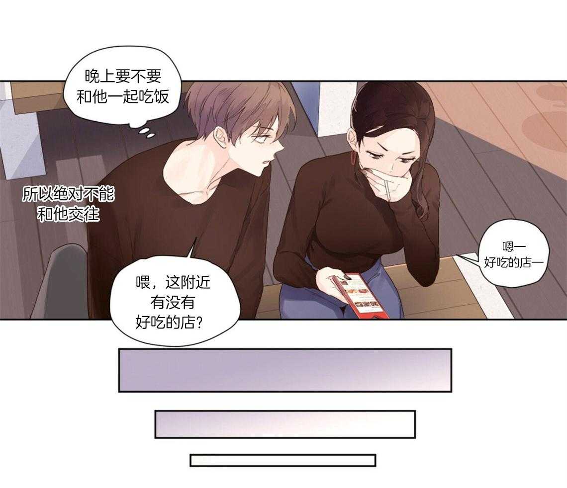 第42话_关心11