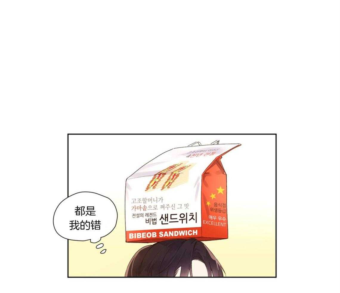 第42话_关心12