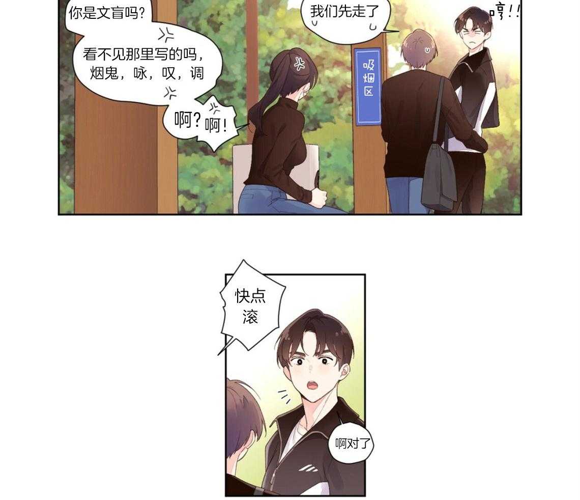第42话_关心19
