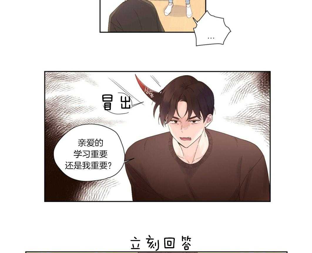 第42话_关心2