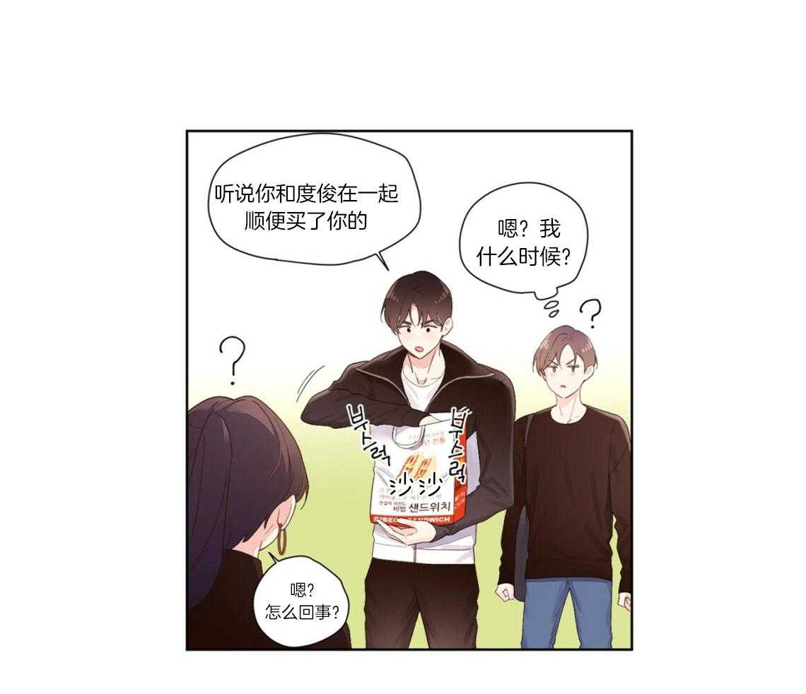 第42话_关心20