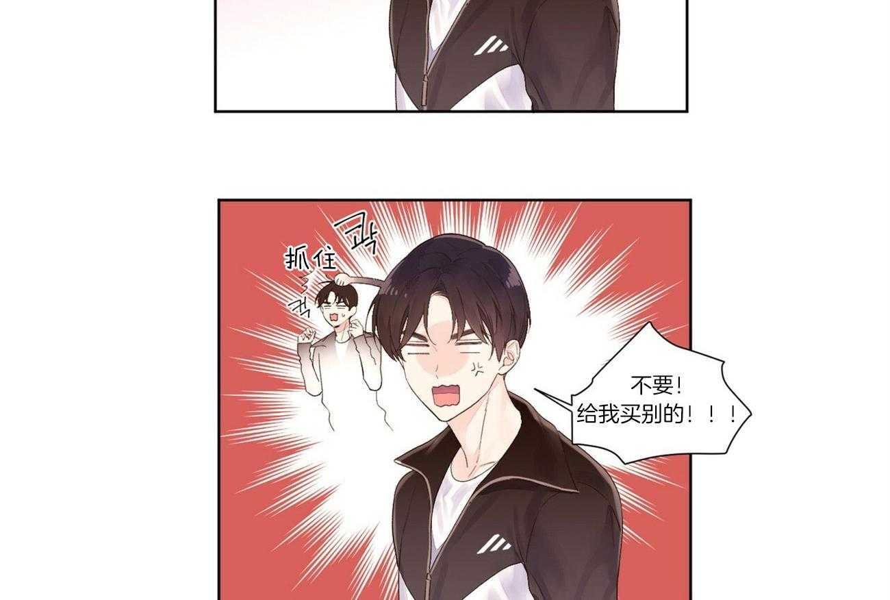 第42话_关心25