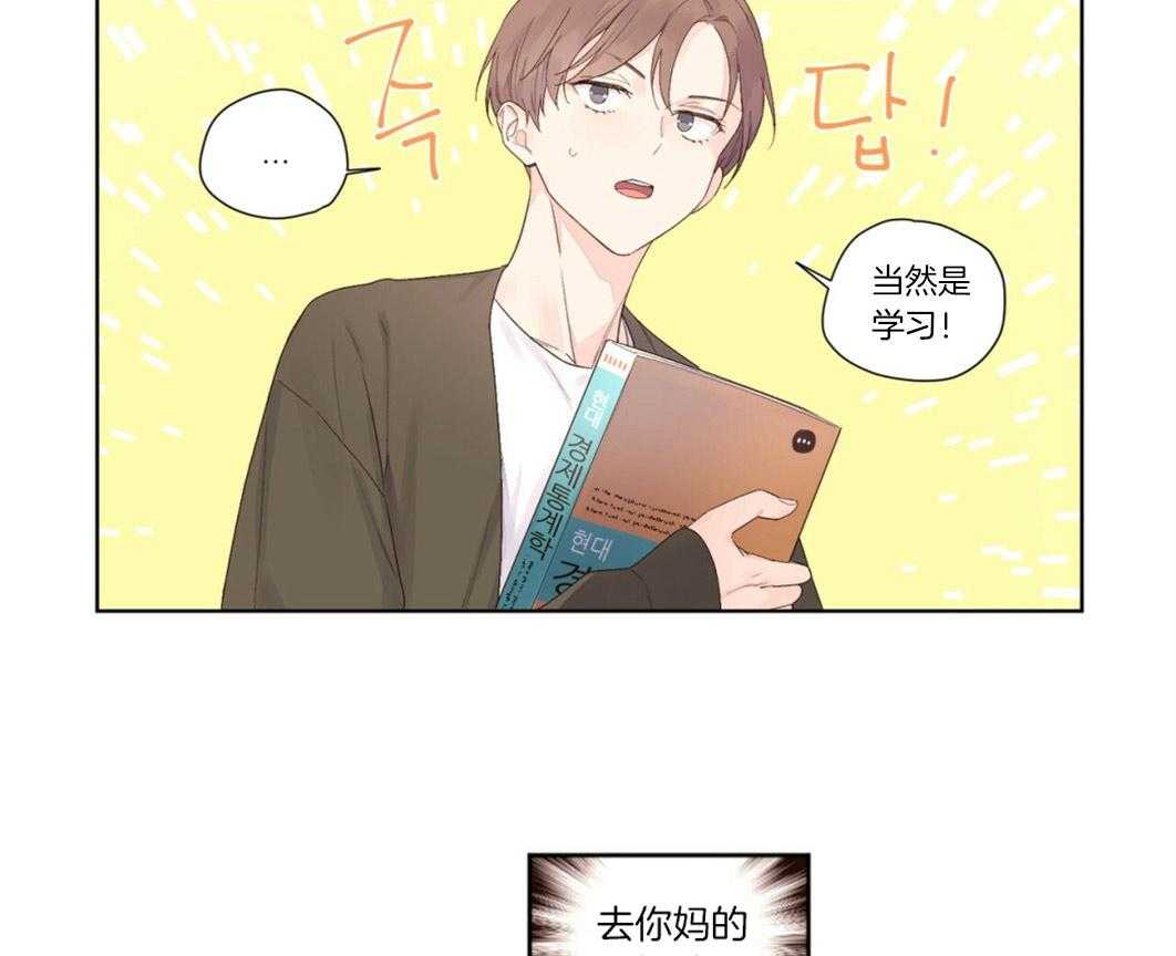 第42话_关心3
