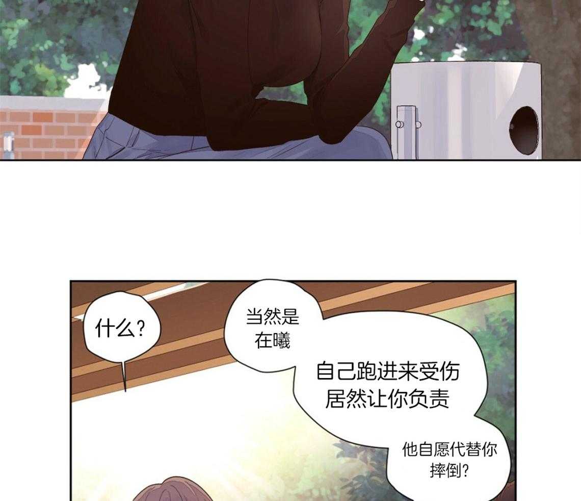 第42话_关心6