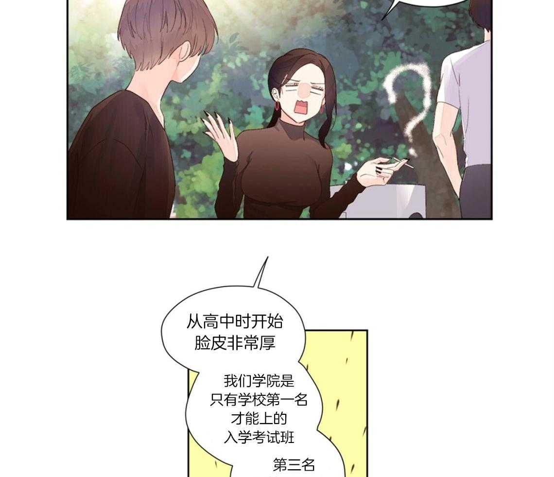 第42话_关心7