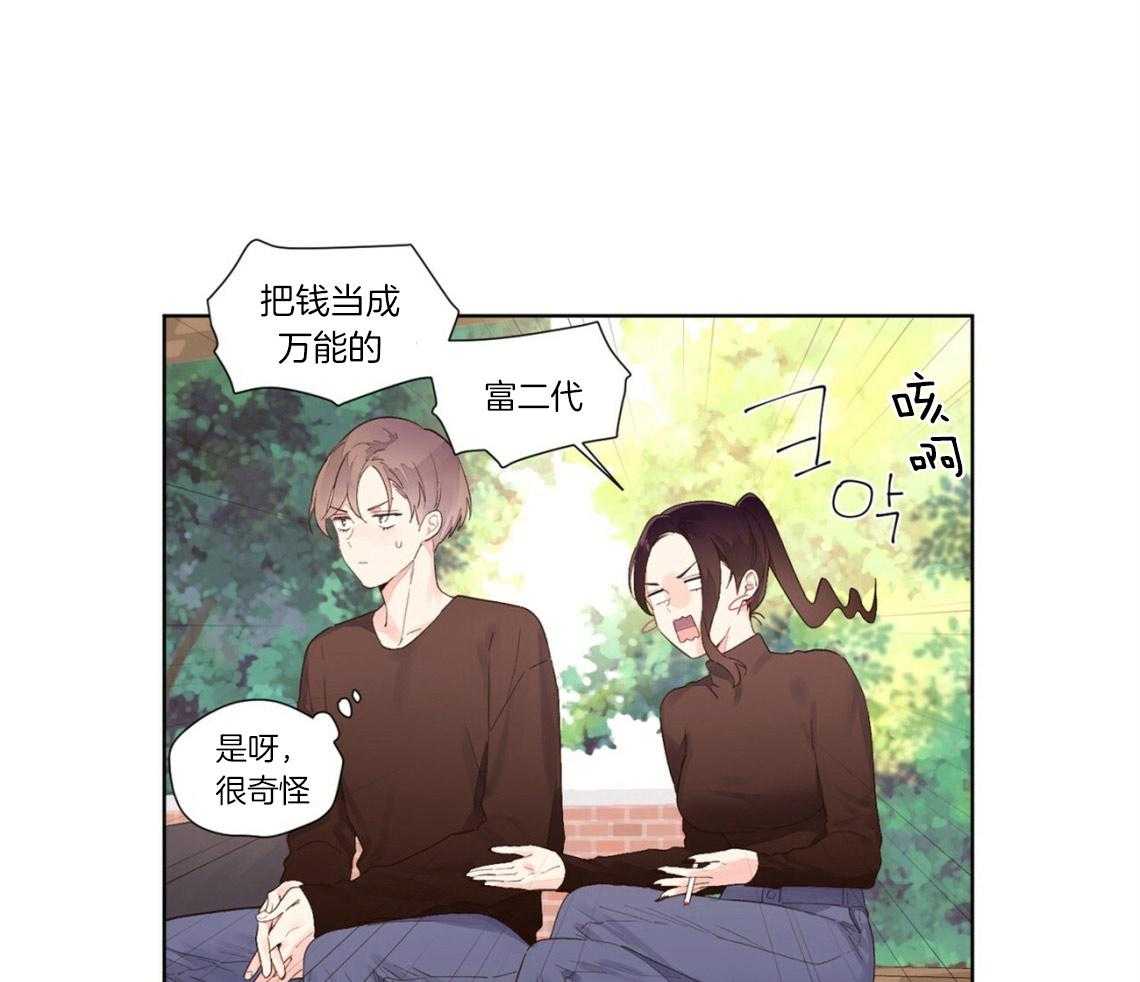 第42话_关心9
