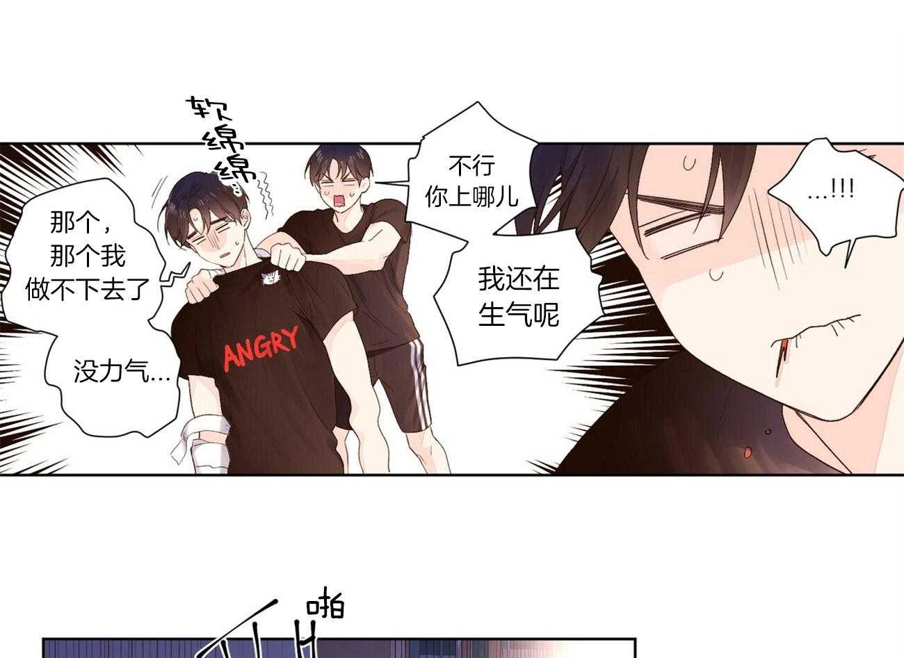 第41话_安慰0