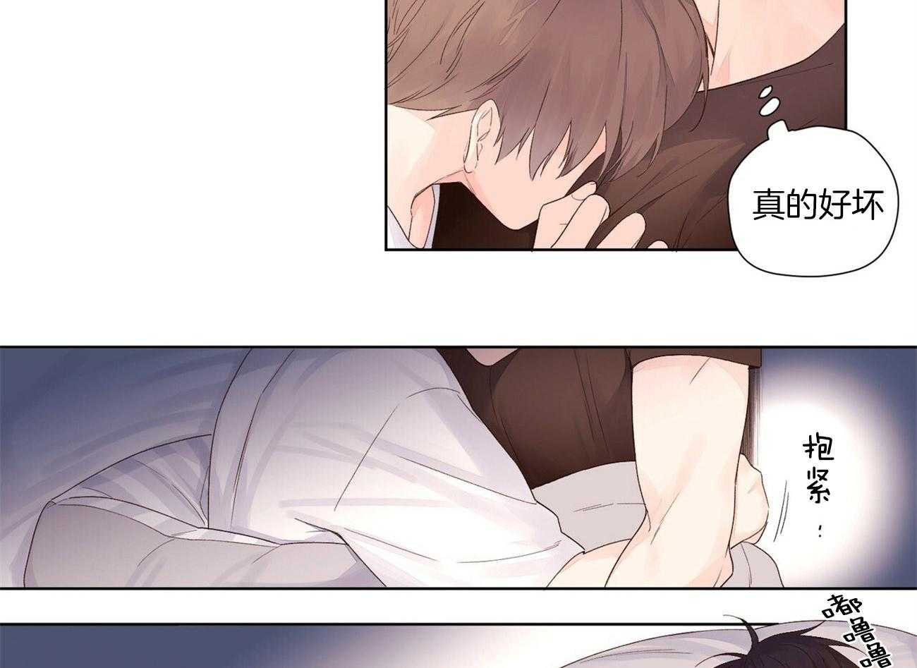 第41话_安慰10