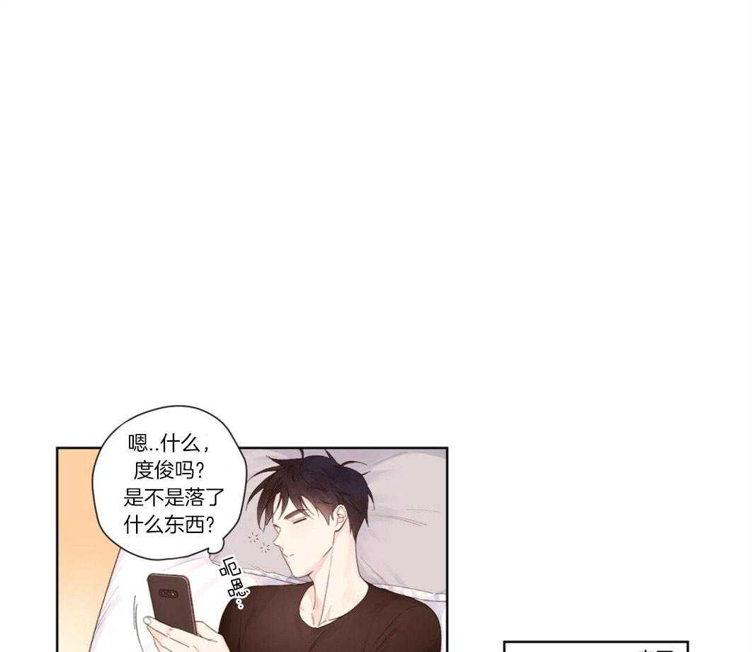 第41话_安慰12