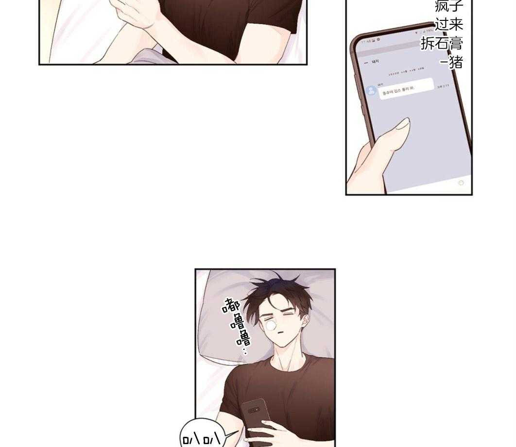 第41话_安慰13