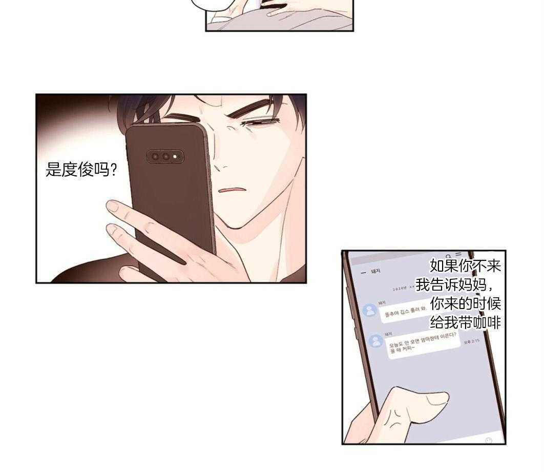 第41话_安慰14