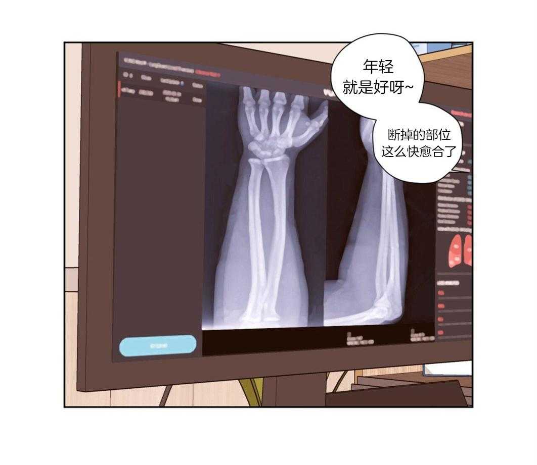 第41话_安慰17