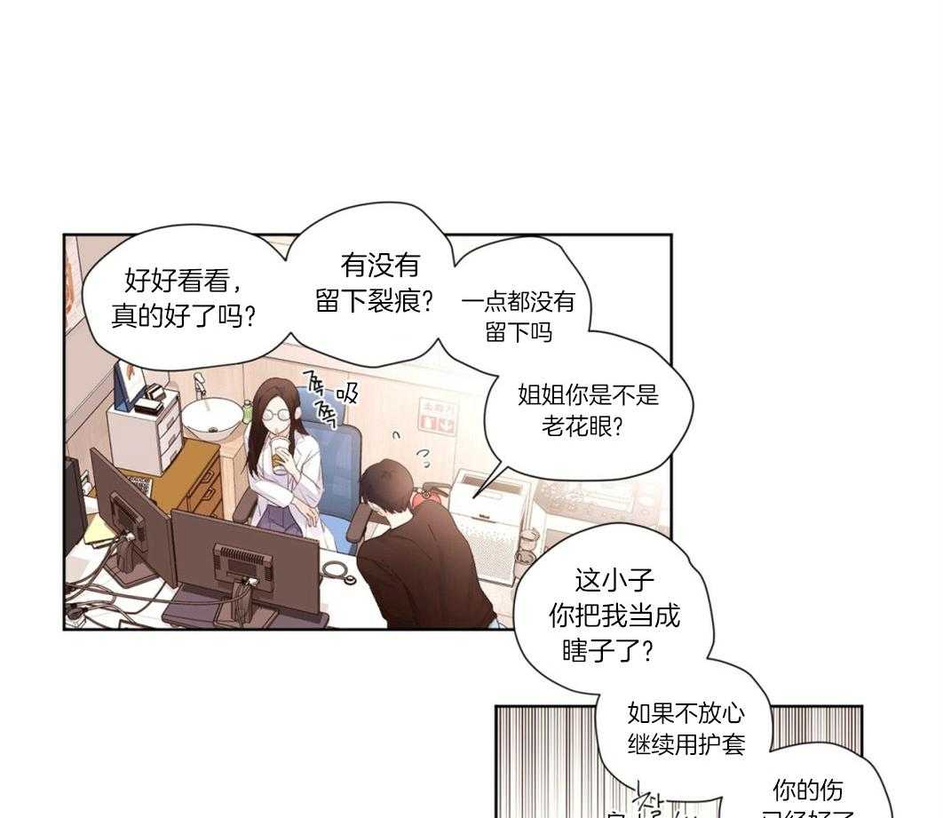 第41话_安慰18