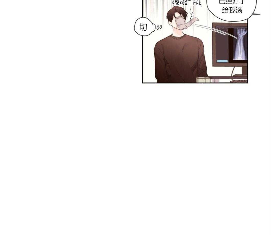 第41话_安慰19