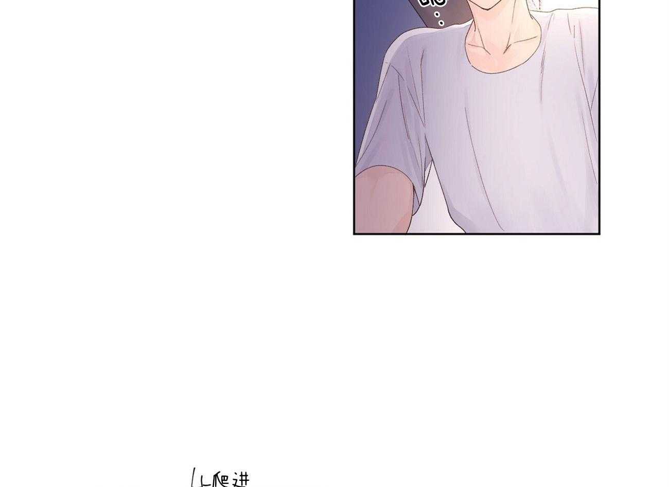 第41话_安慰2