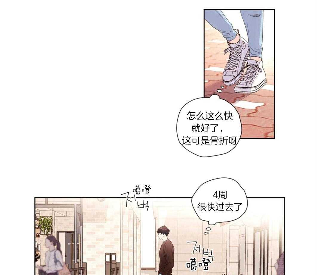 第41话_安慰20