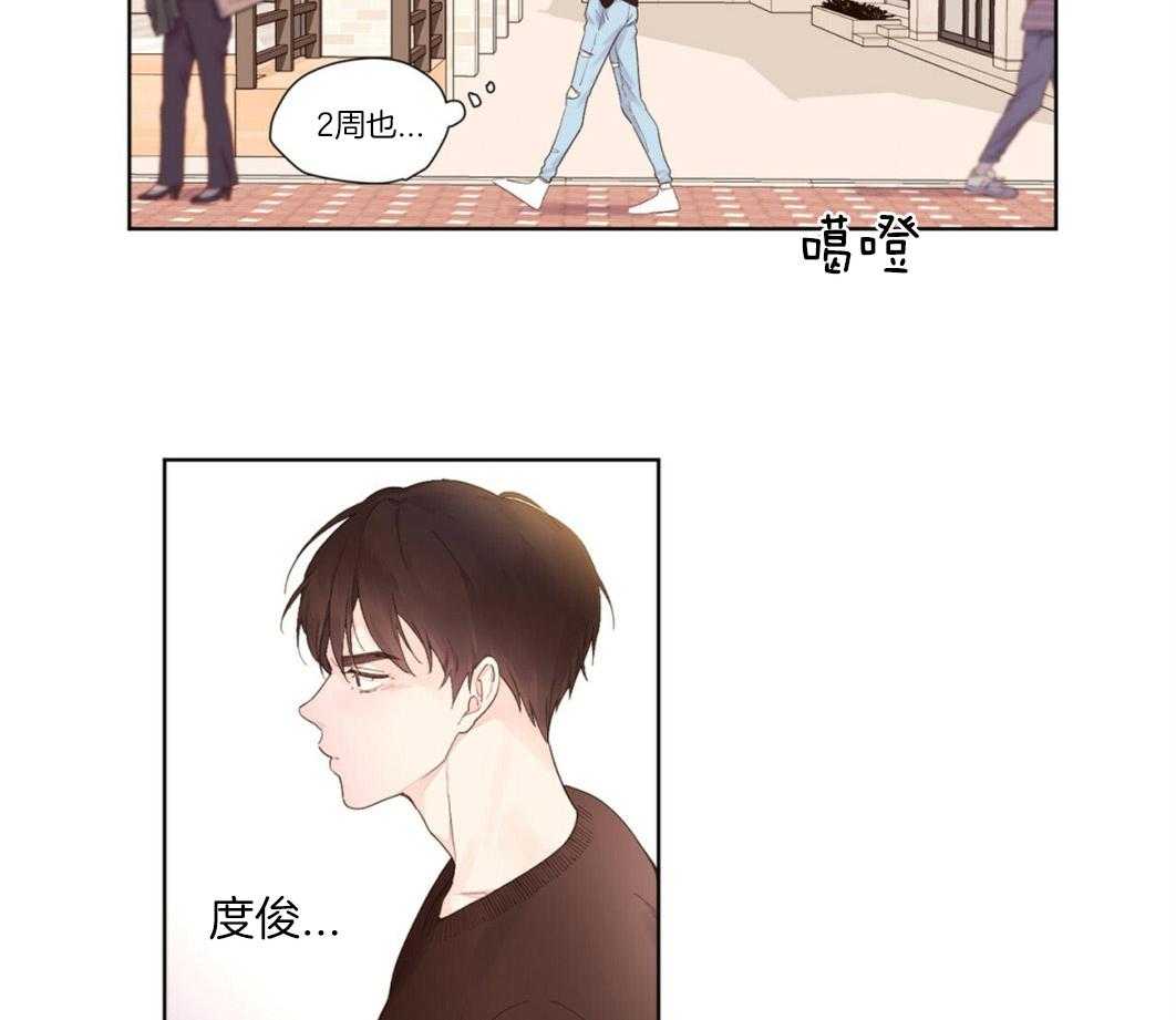 第41话_安慰21