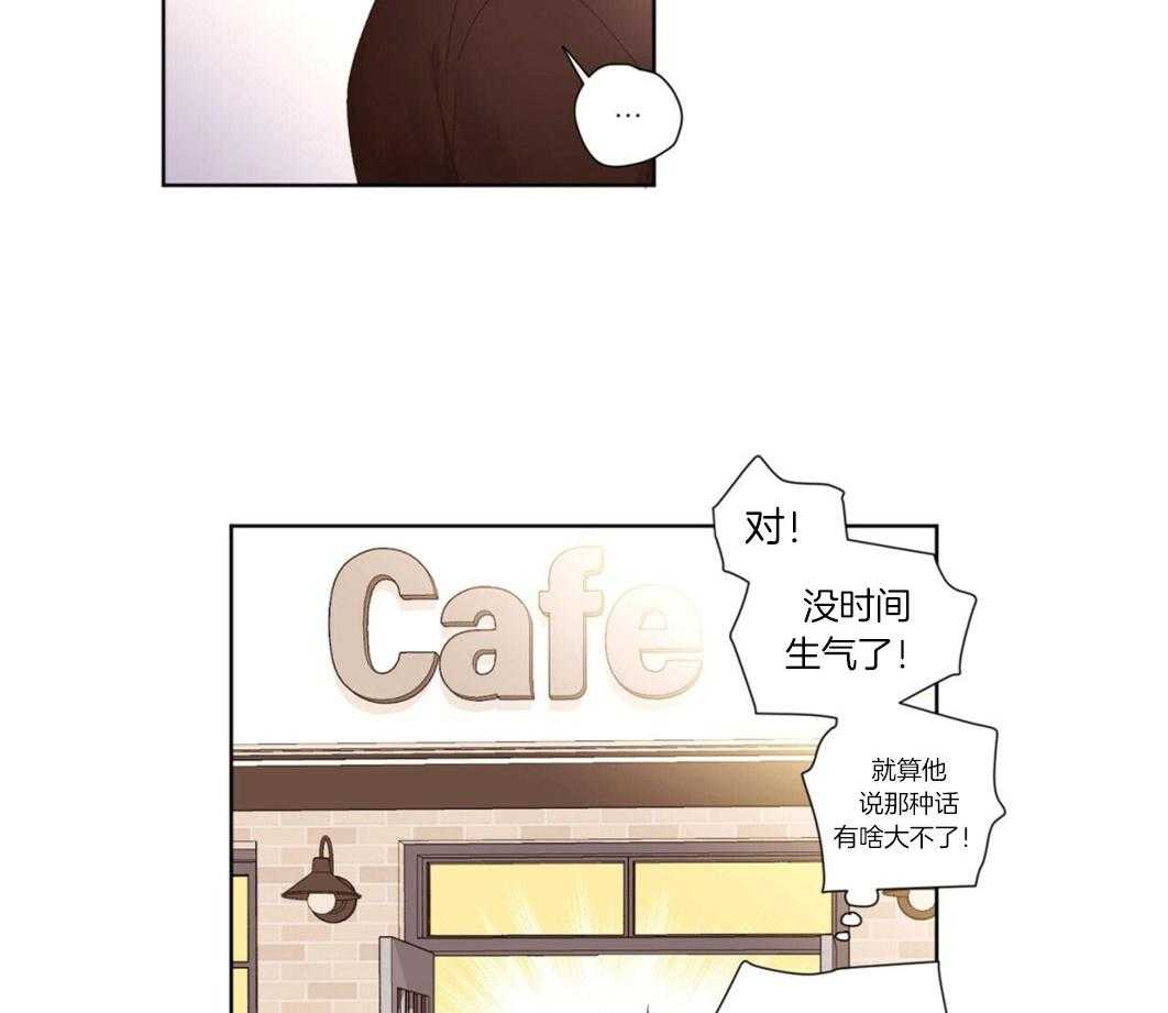 第41话_安慰22