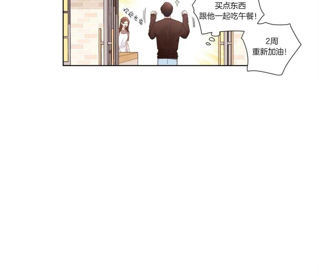 第41话_安慰23