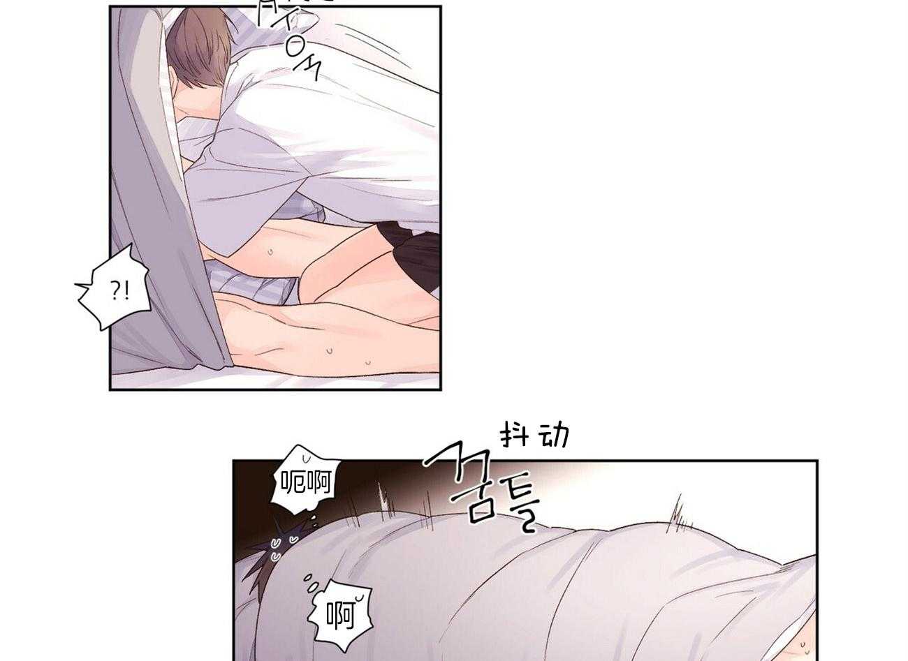 第41话_安慰3