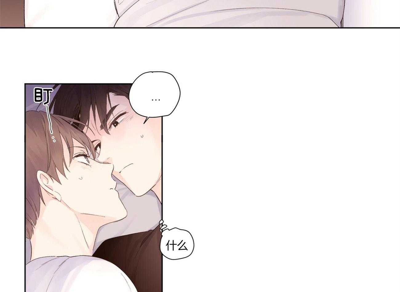 第41话_安慰5
