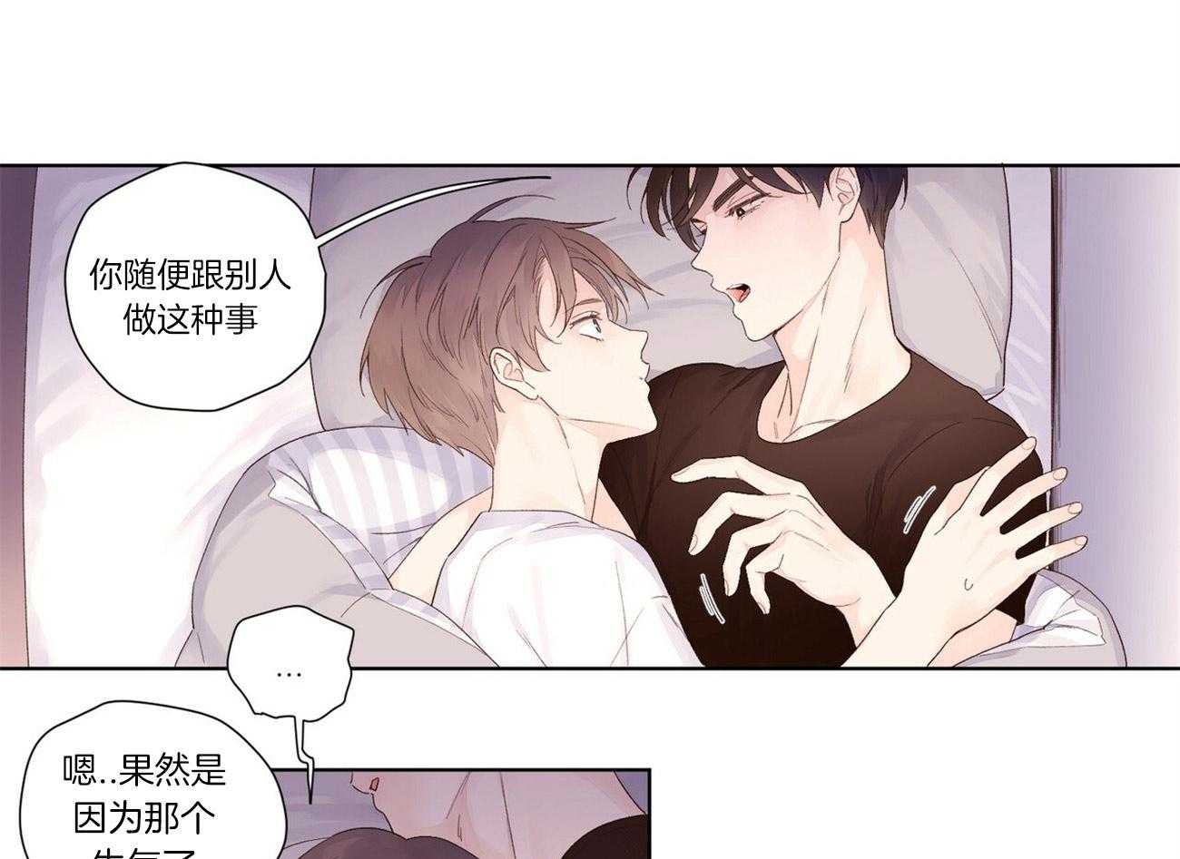 第41话_安慰8
