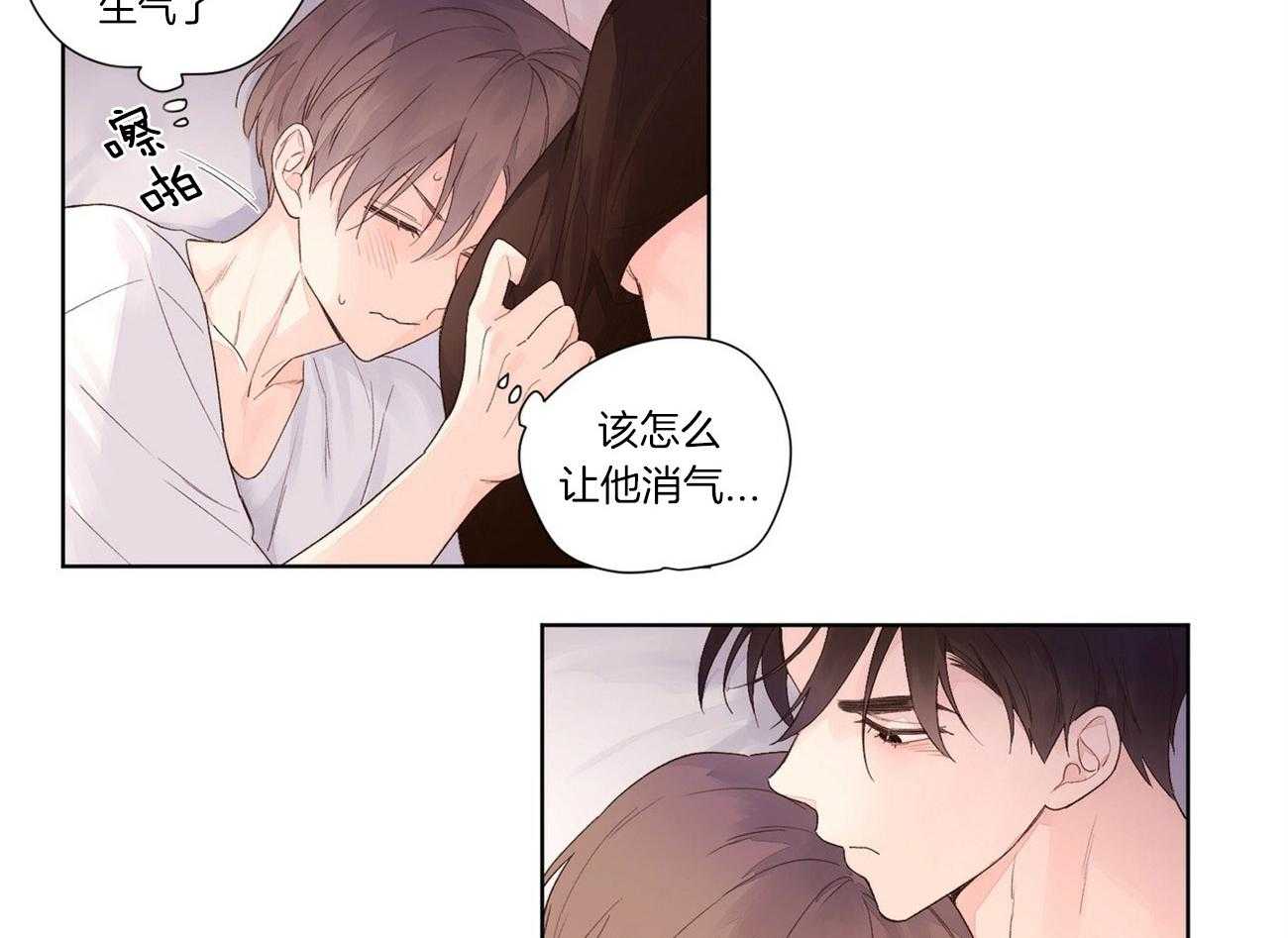 第41话_安慰9