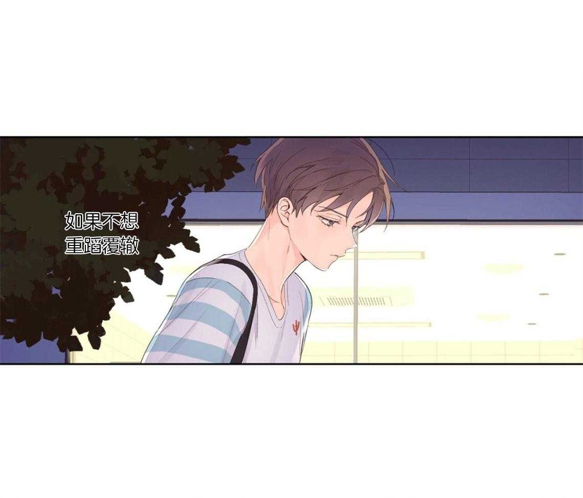 第40话_闹别扭0