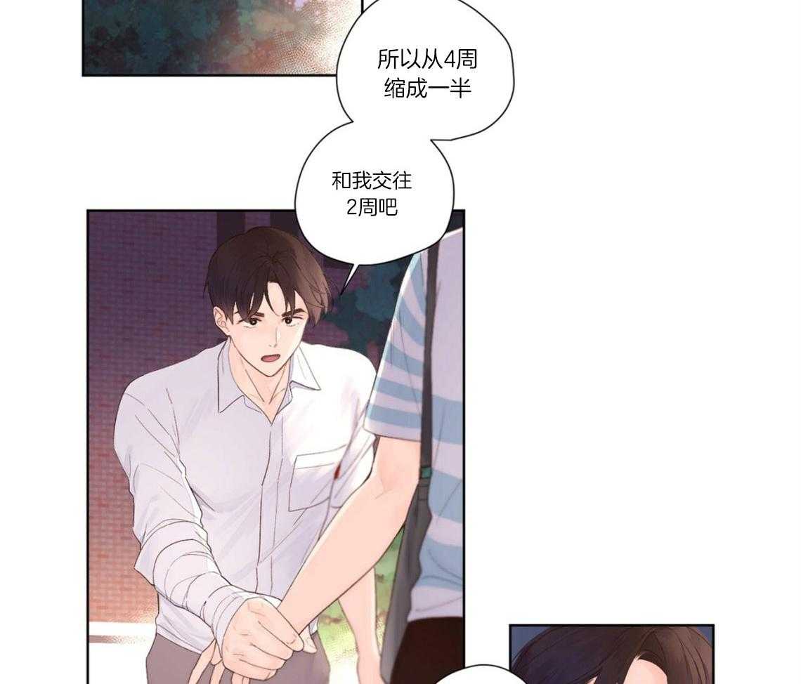 第40话_闹别扭10