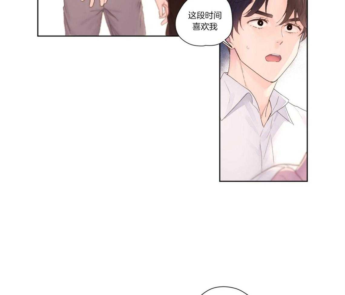 第40话_闹别扭11