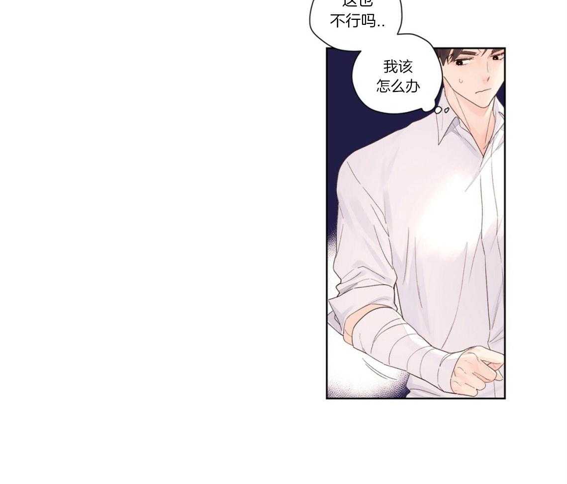 第40话_闹别扭13