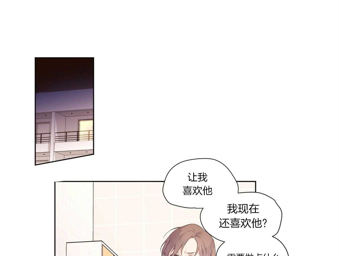 第40话_闹别扭17