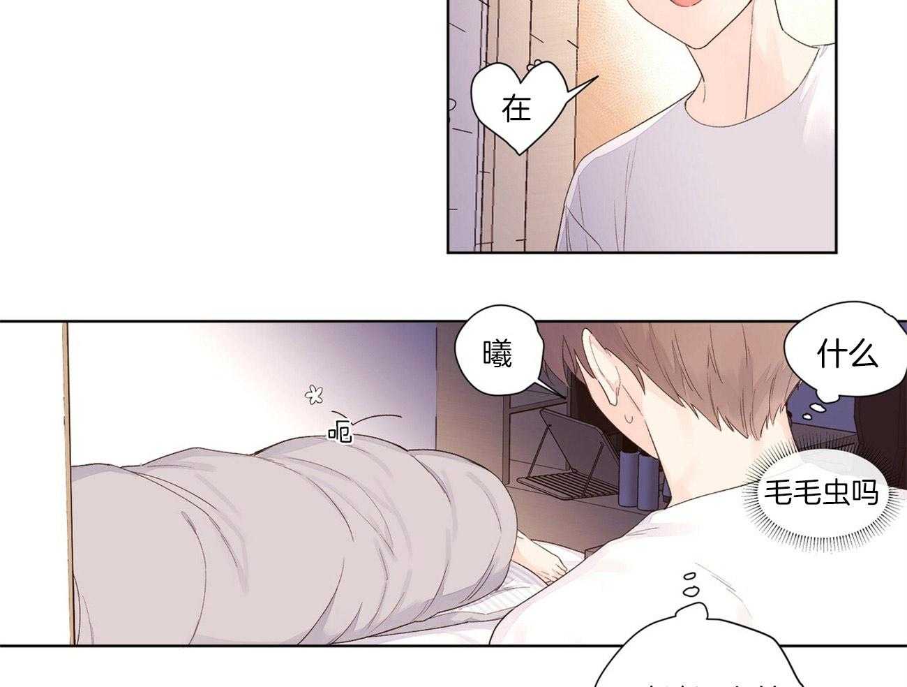 第40话_闹别扭19