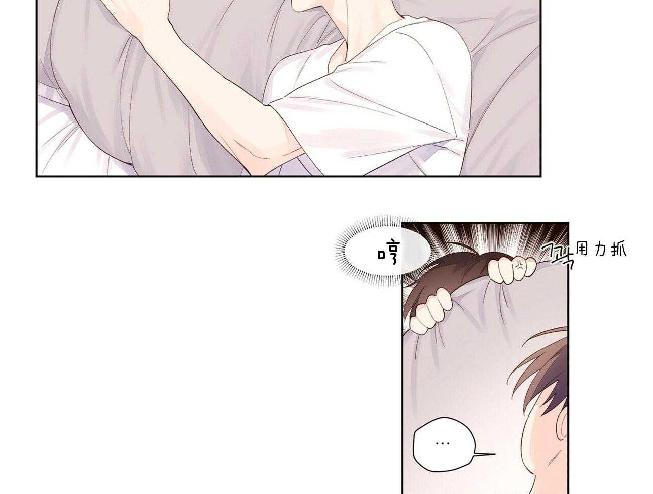 第40话_闹别扭22