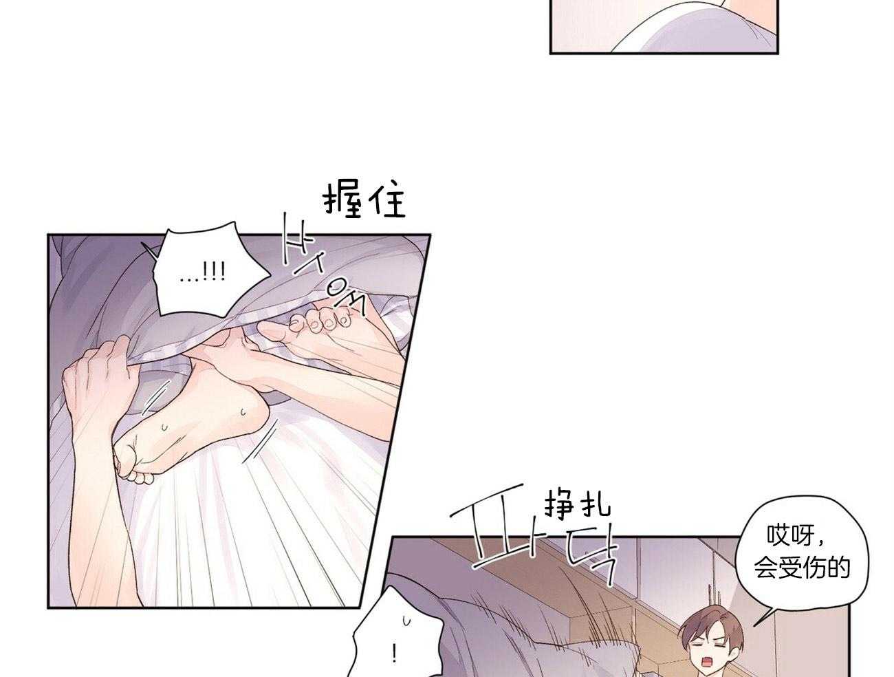第40话_闹别扭23