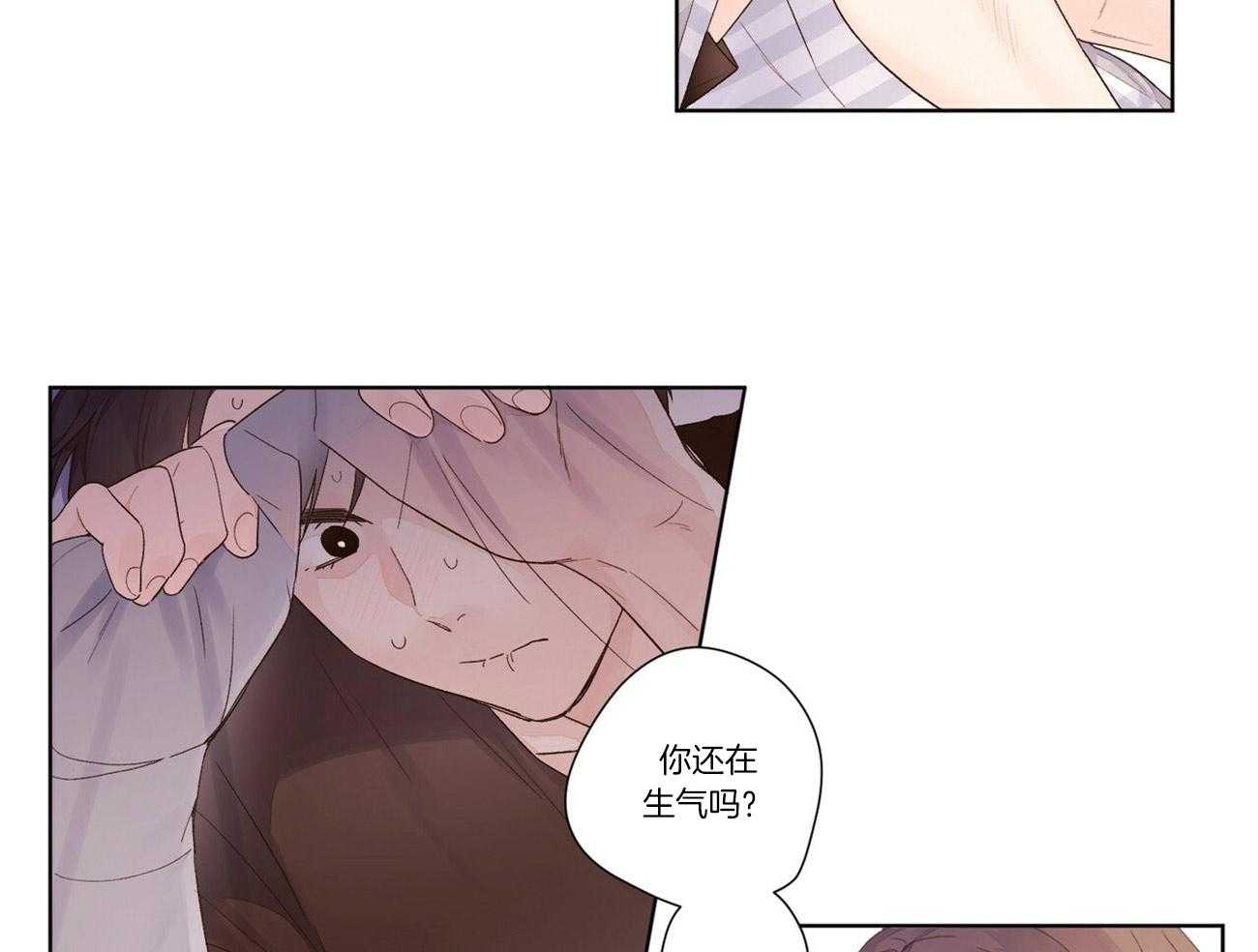 第40话_闹别扭26