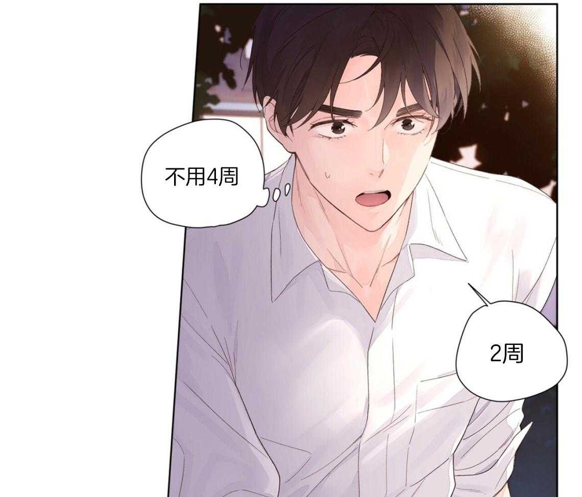 第40话_闹别扭6