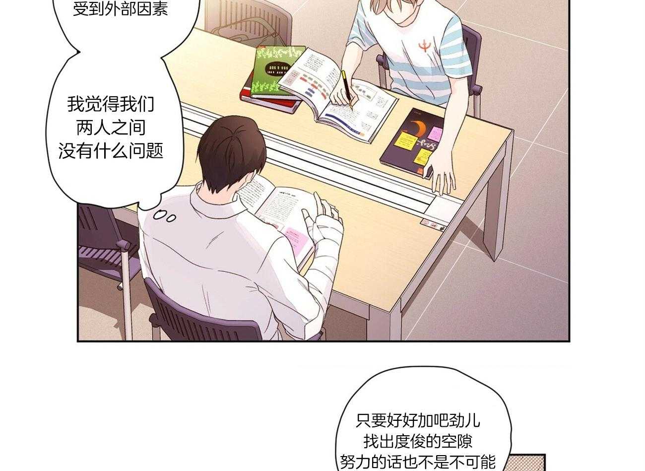 第39话_反转的内心10